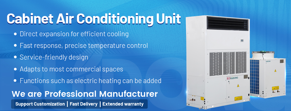 图2-柜式空调的优点