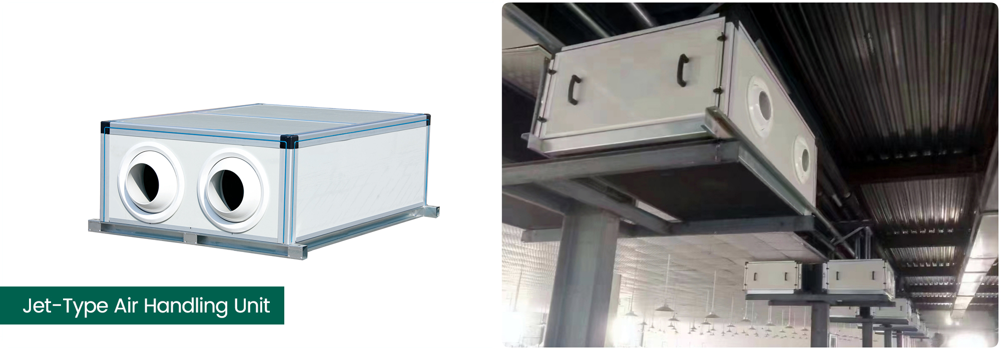 2-射流式空气处理器